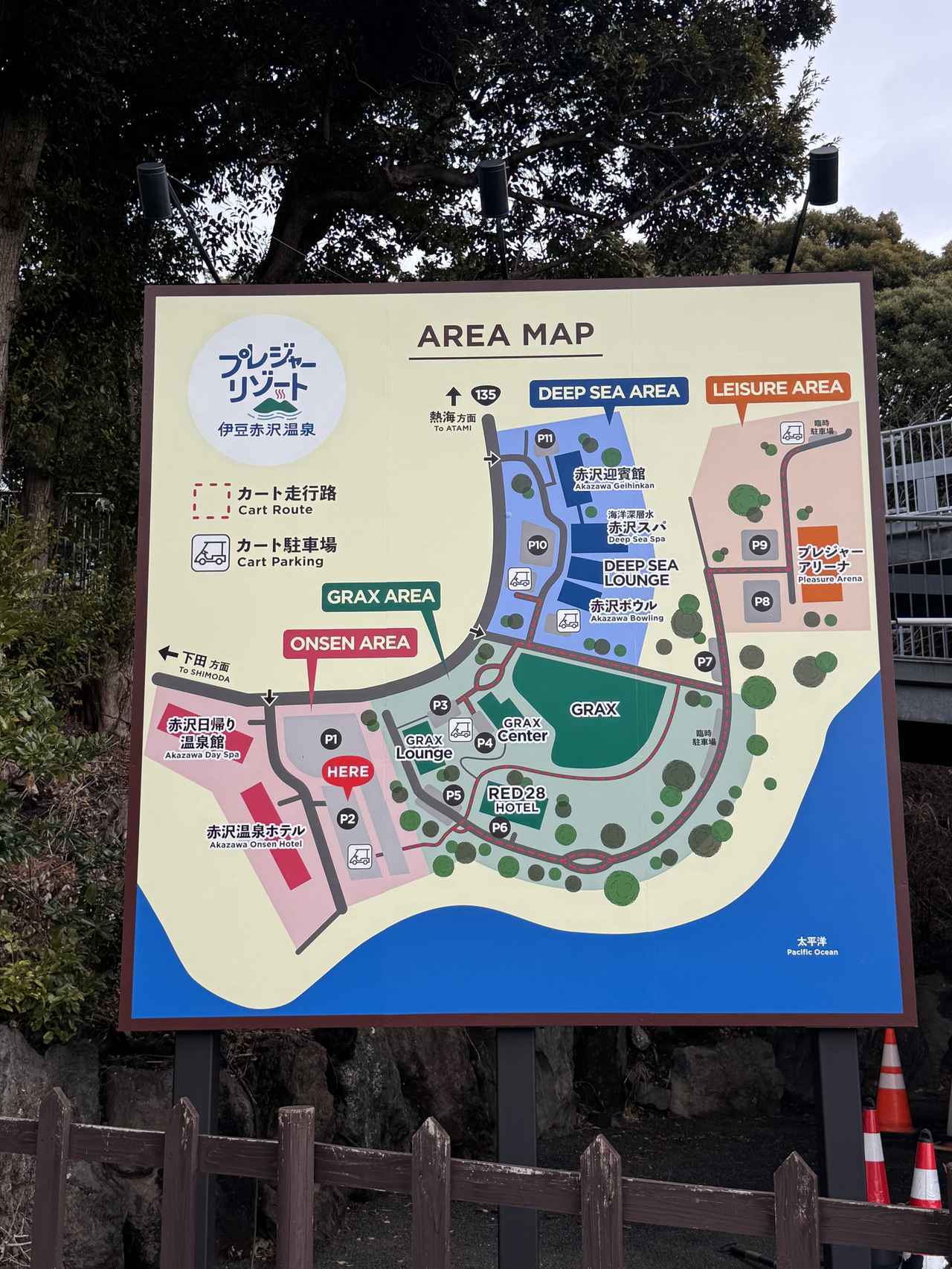 画像28: 海と森に抱かれる伊豆の癒し旅♡「赤沢温泉ホテル」&「赤沢日帰り温泉館」同時リニューアル！