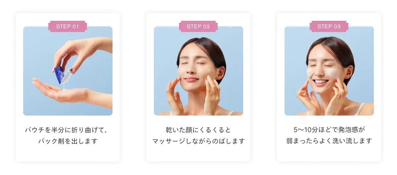 画像2: 振らない、混ぜない。革新的なワンタッチ処方