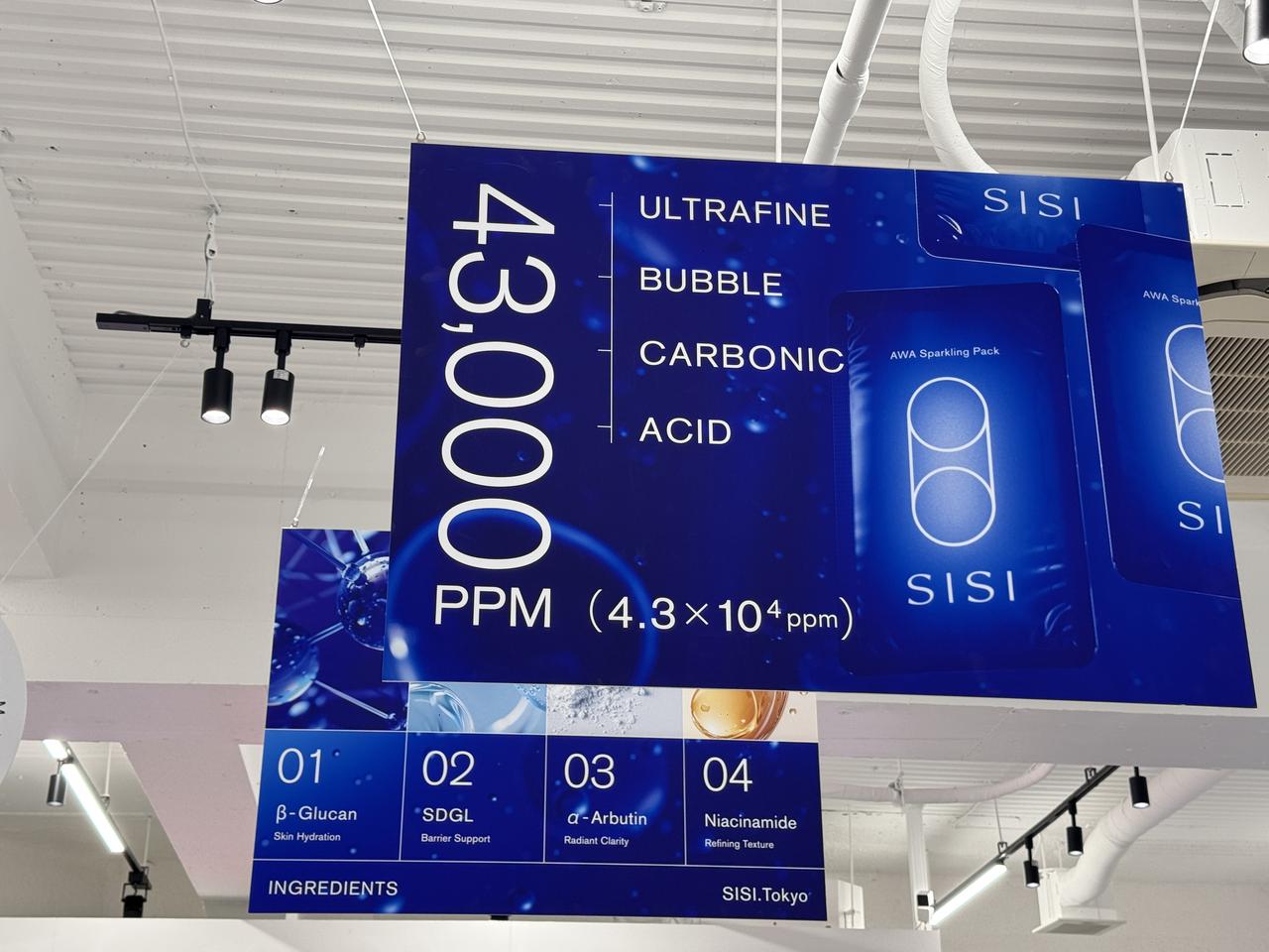 画像2: 忙しい女性の「垢抜けたい」を最短で叶える発想