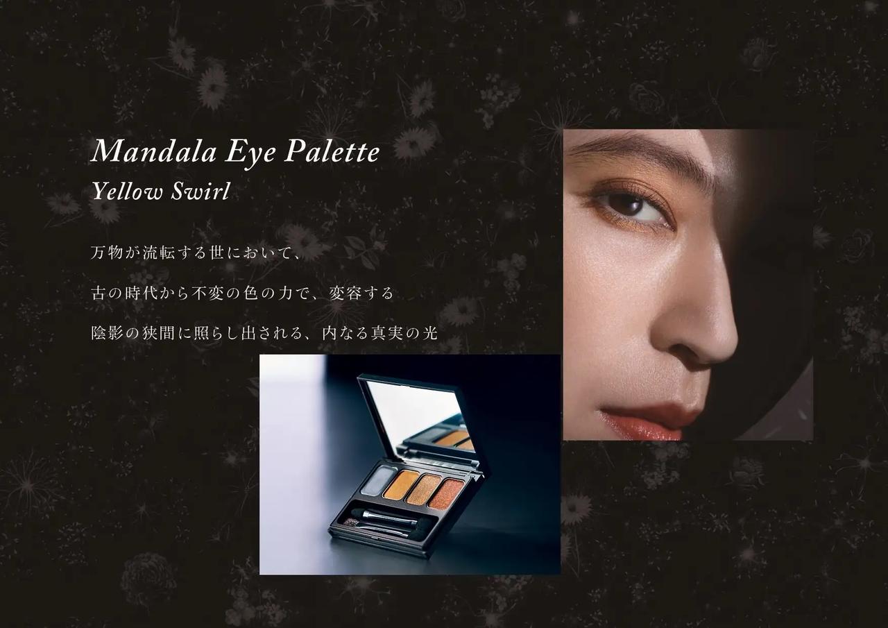 画像: Mandala Eye Palette(マンダラ アイ パレット) Color:Yellow Swirl(イエロー スワール) ( indigo blue/ yellow beige/ orange beige/ red brown) 5,500円(税込)