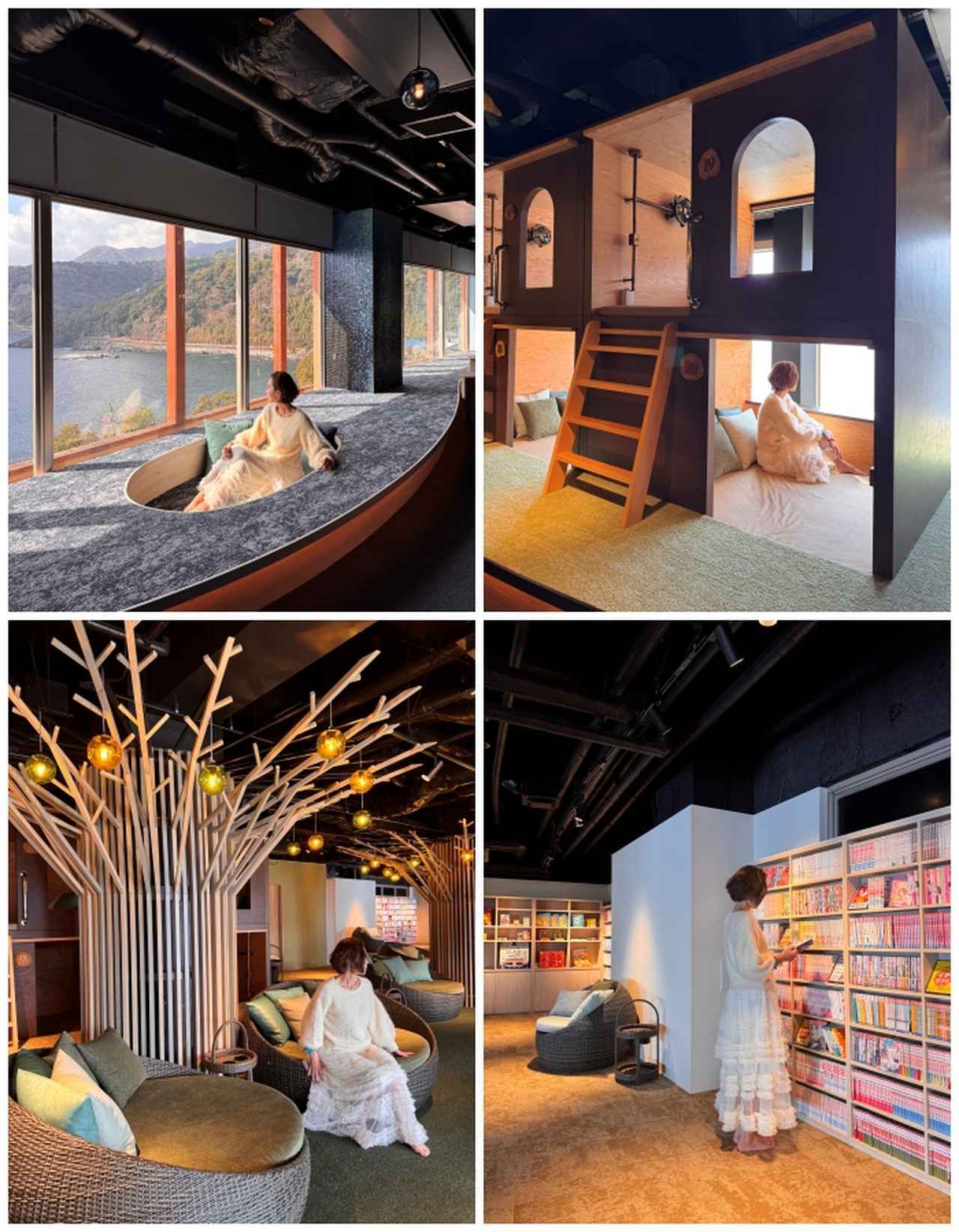 画像: 新設「海のねころびラウンジ」で、湯上がりの余韻に浸る