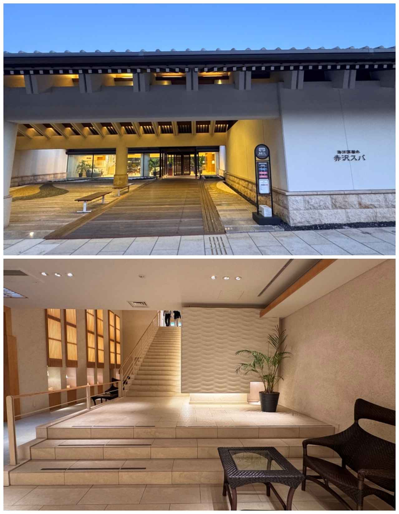 画像: フランス発祥のタラソテラピーを気軽に体験できる【海洋深層水 赤沢スパ】