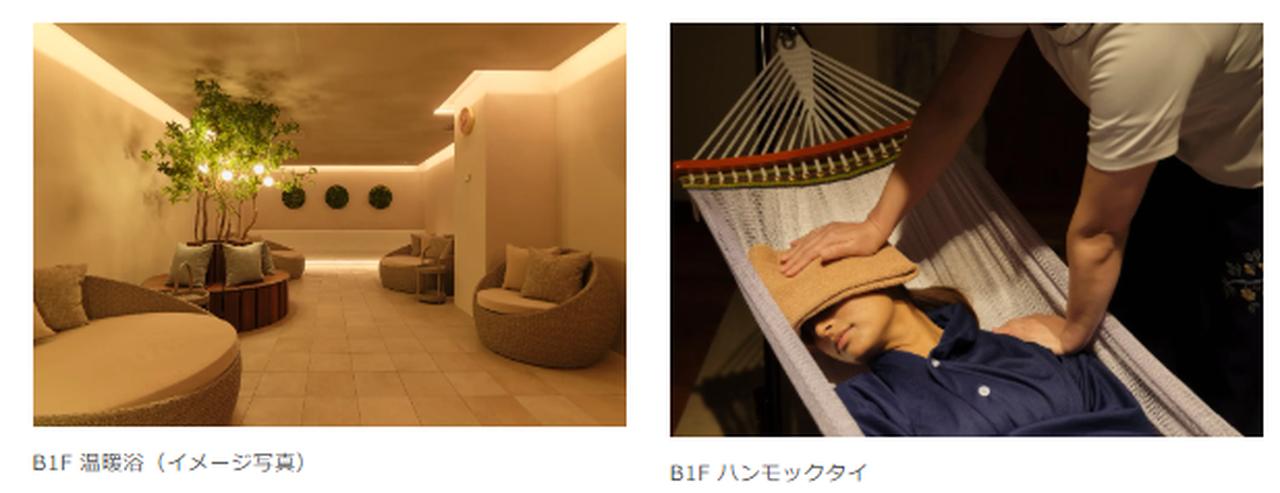 画像: じんわり温まる「温暖浴」＆ハンモックで受けるタイ古式マッサージ