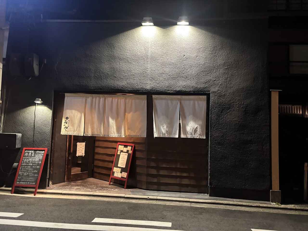 画像: 京都の町屋で信州の美味しいお酒にお料理!そばでしめる「BAR&IZAKAYA 室町二條 みのや」