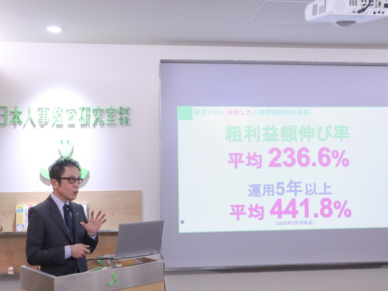 画像: データが示す「人事評価制度の有無」の圧倒的な差