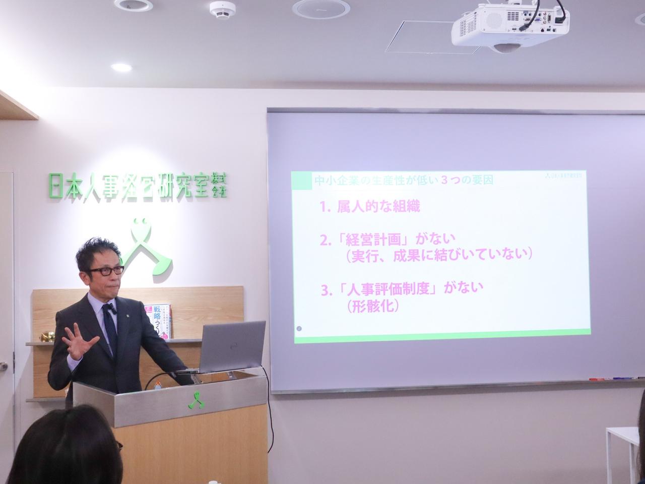 画像: 深刻化する中小企業の「賃上げの壁」