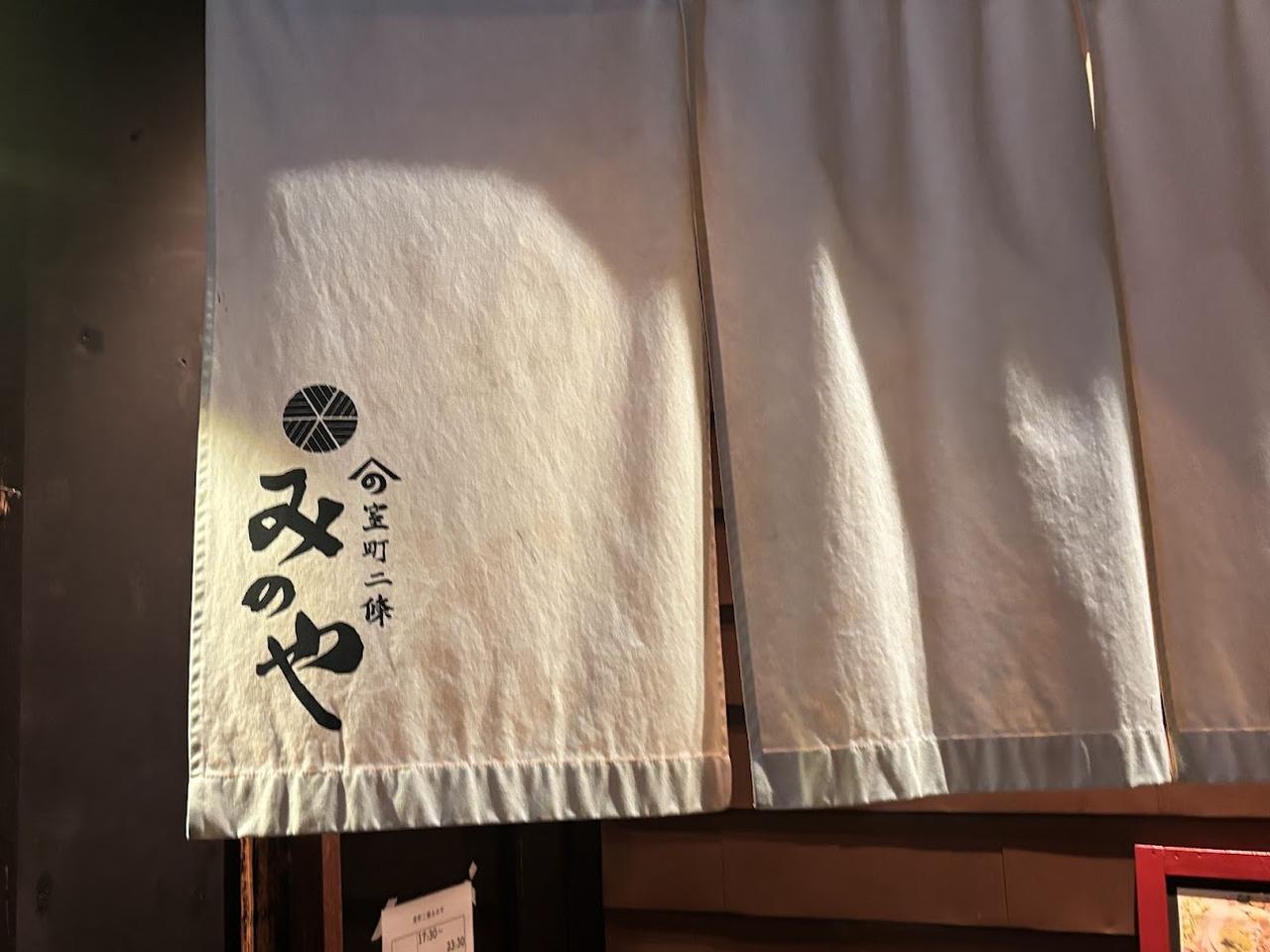 画像2: 辛ネギ豚つけそば 1,700円