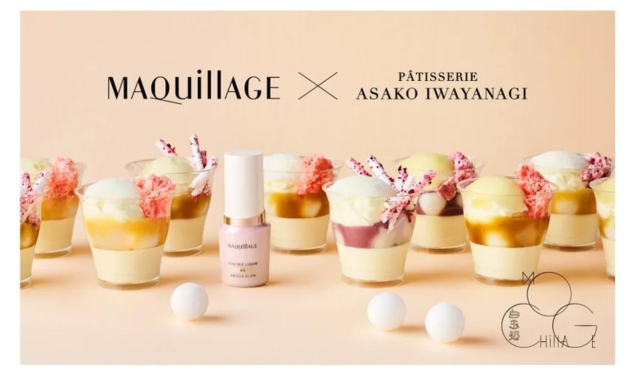 画像1: メイク体験もできる白玉カフェ「白玉処 MOCHillAGE」