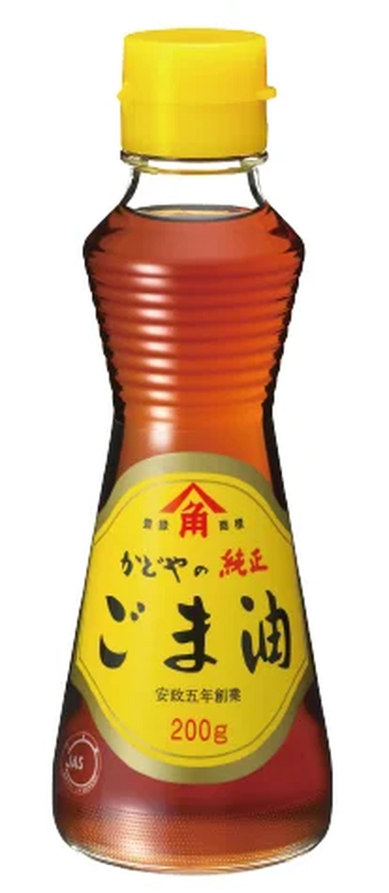 画像: 良質のごまを香ばしく煎り上げて丁寧に搾った、ごま油100％の「純正ごま油」。香りづけから、コクだしまで、幅広くお使いいただけるロングセラー商品です。