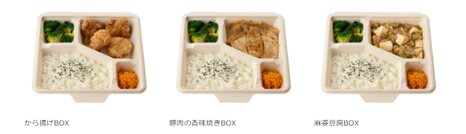 画像: メニュー名：究極の純正ごま油BOX 内容：主食（白米）＋主菜1品＋副菜2品 ※主菜は、から揚げ・豚肉の香味焼き・麻婆豆腐の3種類から1品をお選びいただけます。 提供会場：全会場 提供価格：各500円（税込）