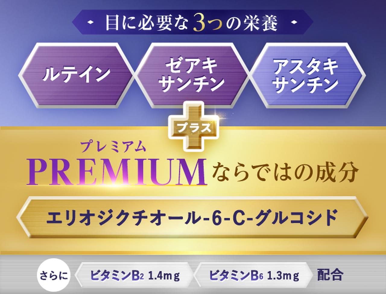 画像: 進化のポイントは「うるおい」への新アプローチ