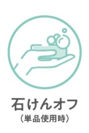 画像3: 【セザンヌ】薄膜カバーでつるんと艶肌が続く、美容液発想「セザンヌセラムクッションファンデーション」新登場！