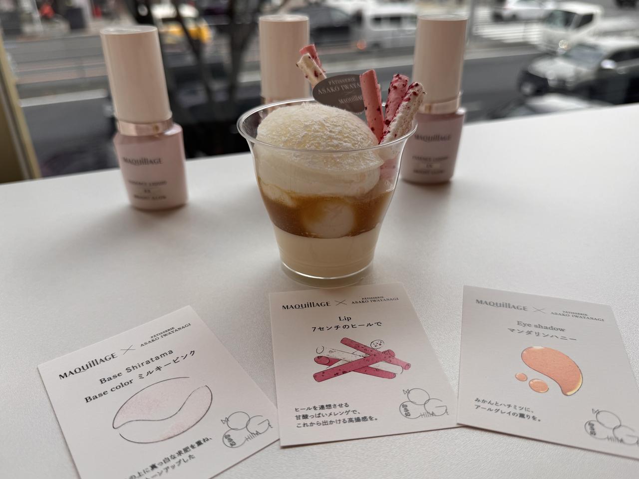 画像4: メイクもスイーツも♡MAQuillAGE✖「PÂTISSERIE ASAKO IWAYANAGI」「白玉処 MOCHillAGE」期間限定オープン