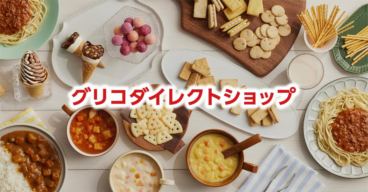 画像: Baton d’or バトンドール TOPページ