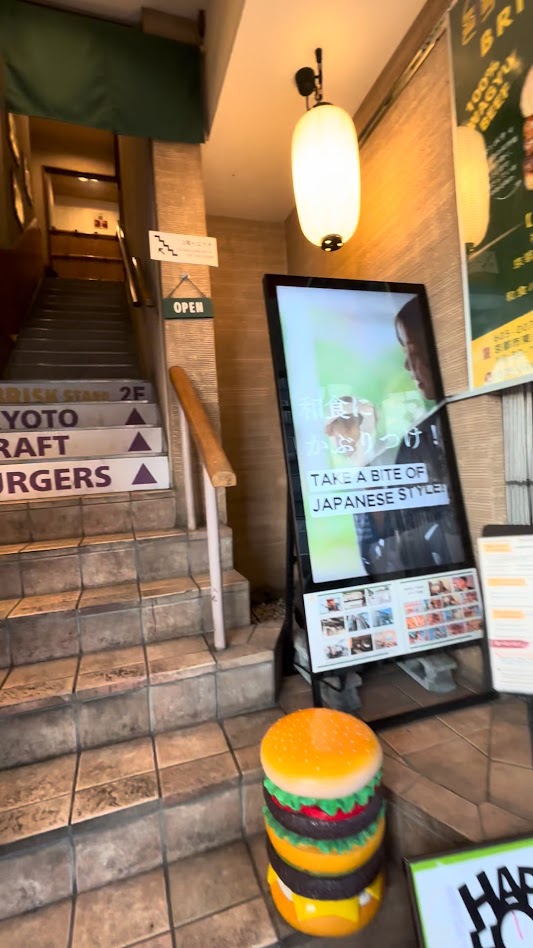 画像1: BRISKSTAND KYOTO