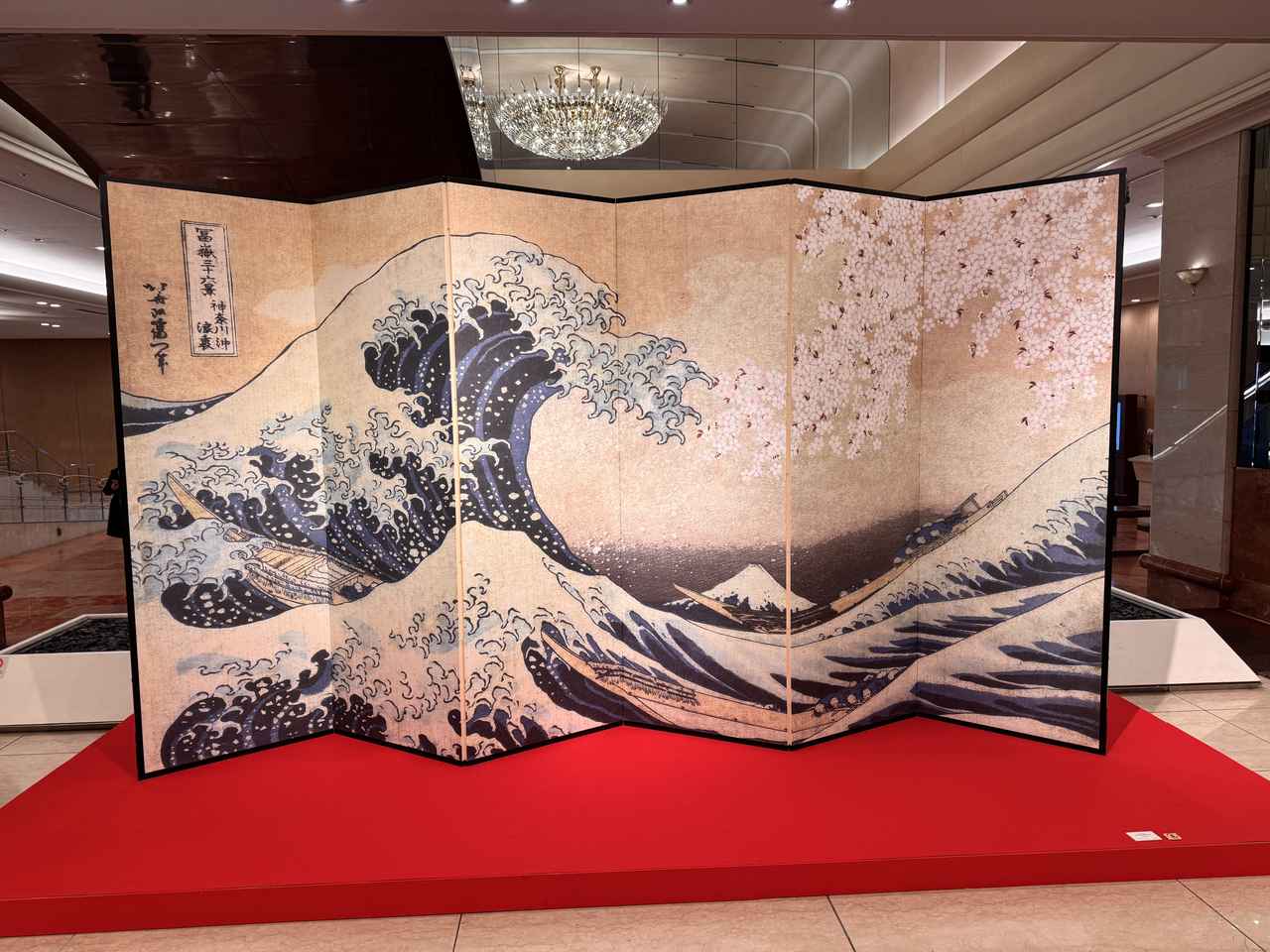 画像7: 京王プラザホテル「ホテルで楽しむひなまつり」♡屏風アート・ライブペイント・箏の演奏まで日本文化を五感で味わう2カ月