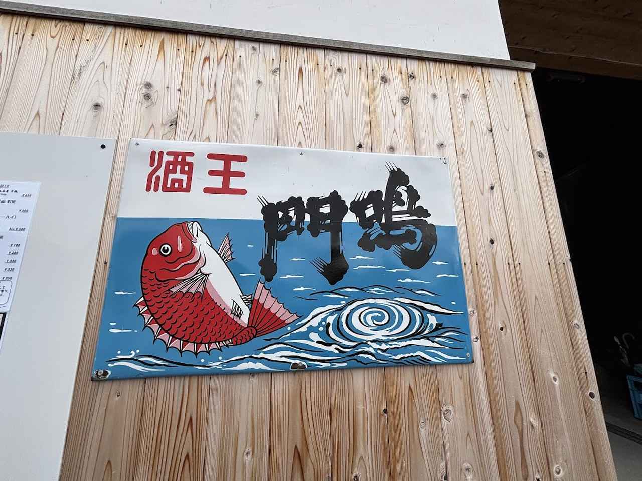 画像3: 【極】水ト米ト人で醸す一本の酒コース 蔵人体験！　220,000円（税込）