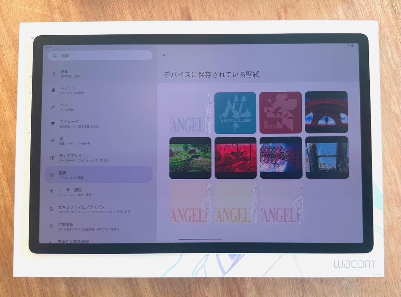 画像2: デバイス表示も特別仕様！エヴァンゲリオンをモチーフにしたデザインが多数