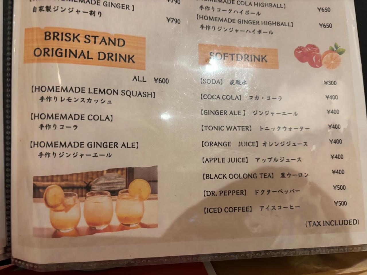 画像3: BRISKSTAND KYOTO