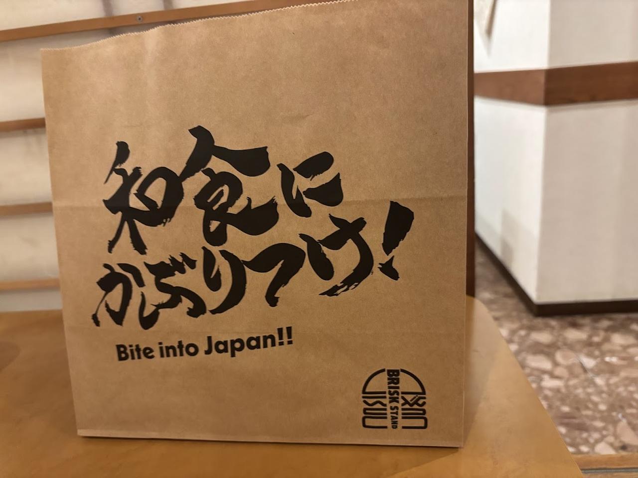 画像4: 切ったやつ