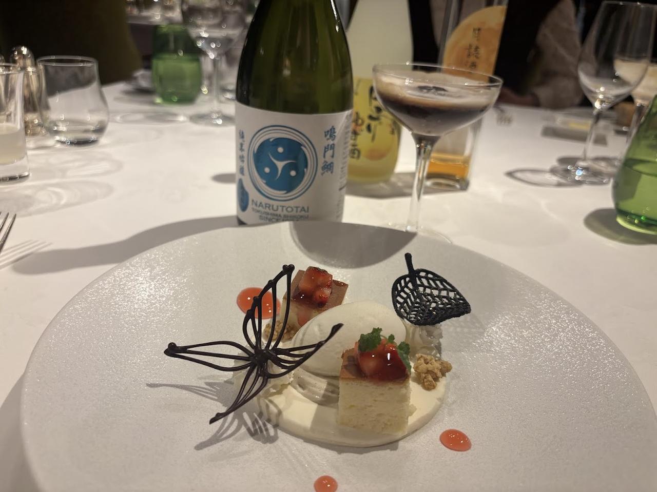 画像2: アオアヲ ナルト リゾートにて特別コースのご夕食、ご宿泊