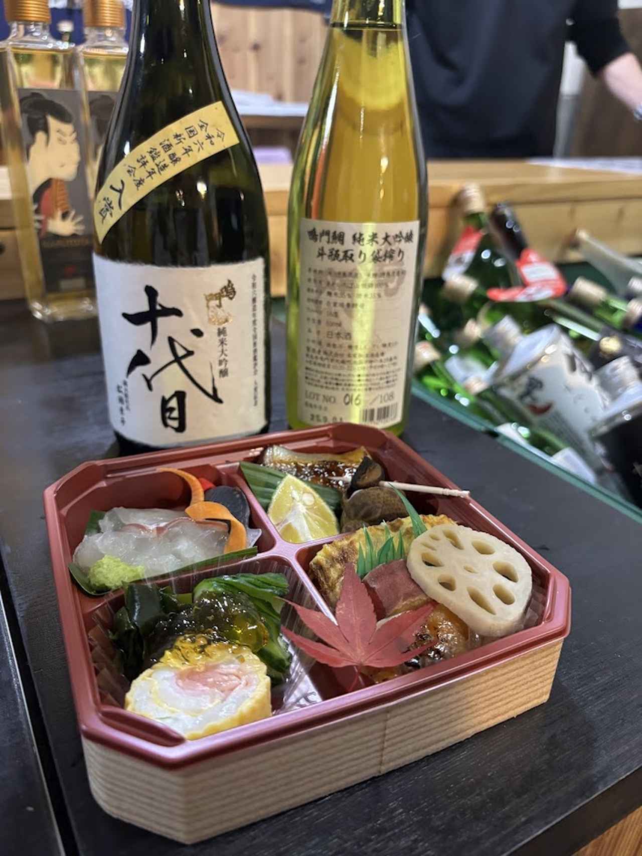 画像: 梅プランに発酵タンクの見学（ASMR）＋徳島食材の肴「阿波肴箱」