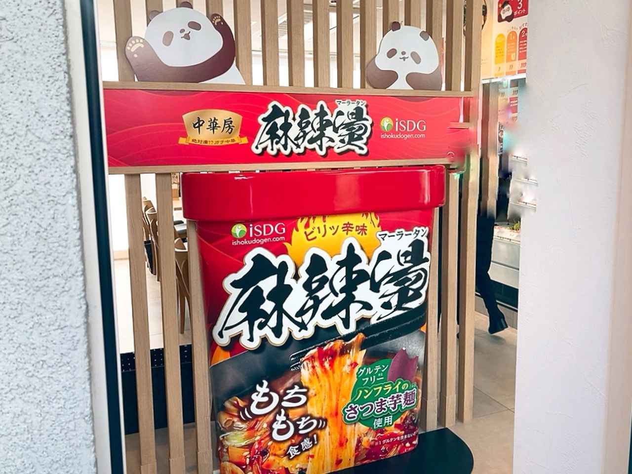 画像: これ、見たことありません?!