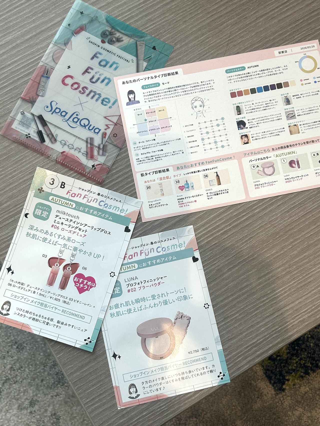 画像5: FanFunCosme!体験エリア (5F ラクーアリビング ※11:00〜20:00にて体験可能)