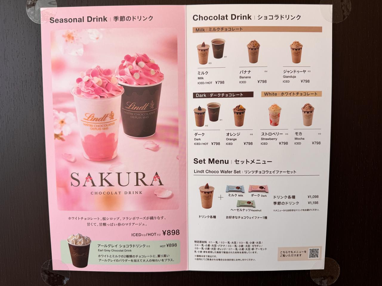 画像: 春のときめきを味わいに出かけませんか