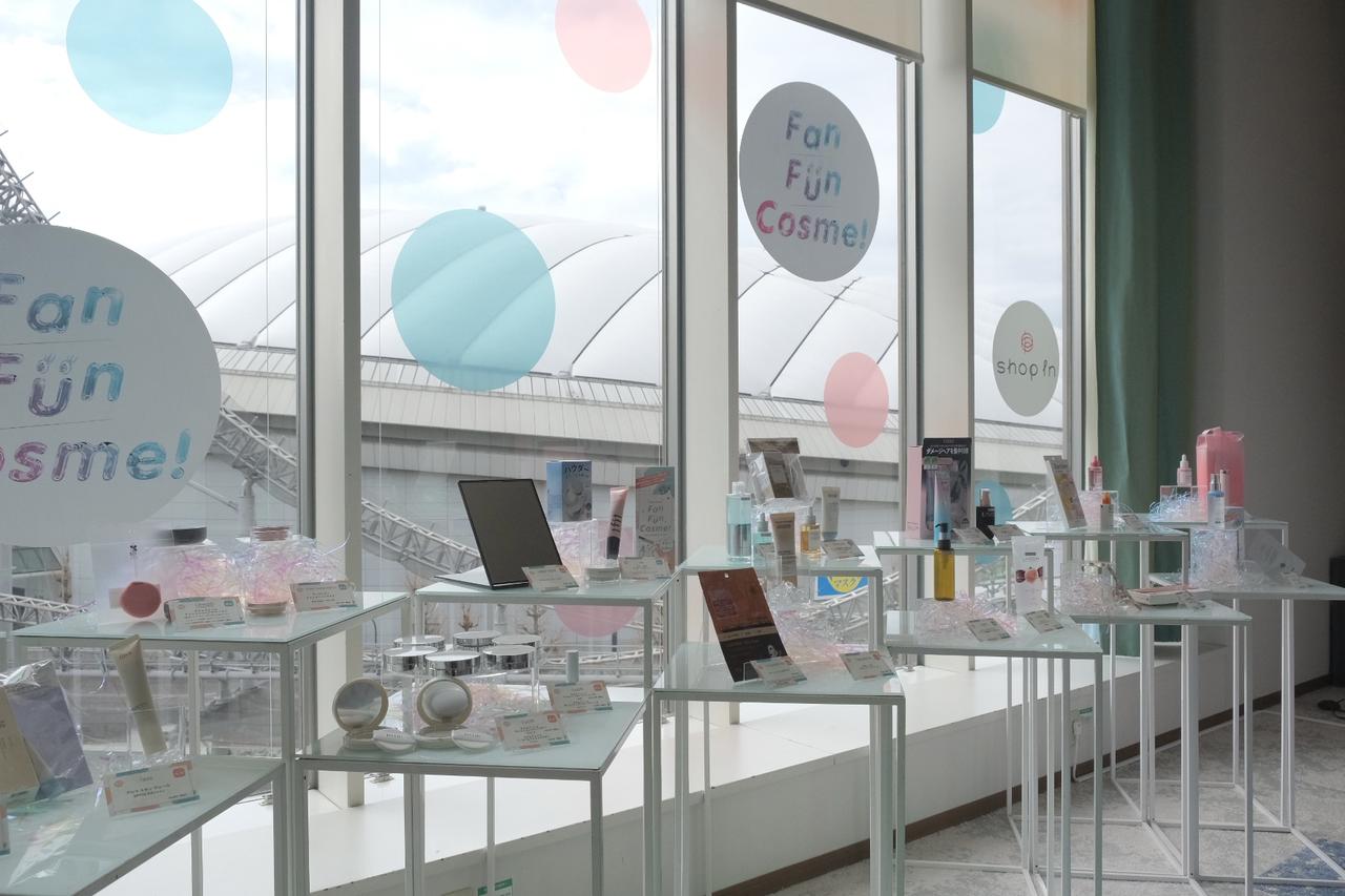 画像4: FanFunCosme!体験エリア (5F ラクーアリビング ※11:00〜20:00にて体験可能)