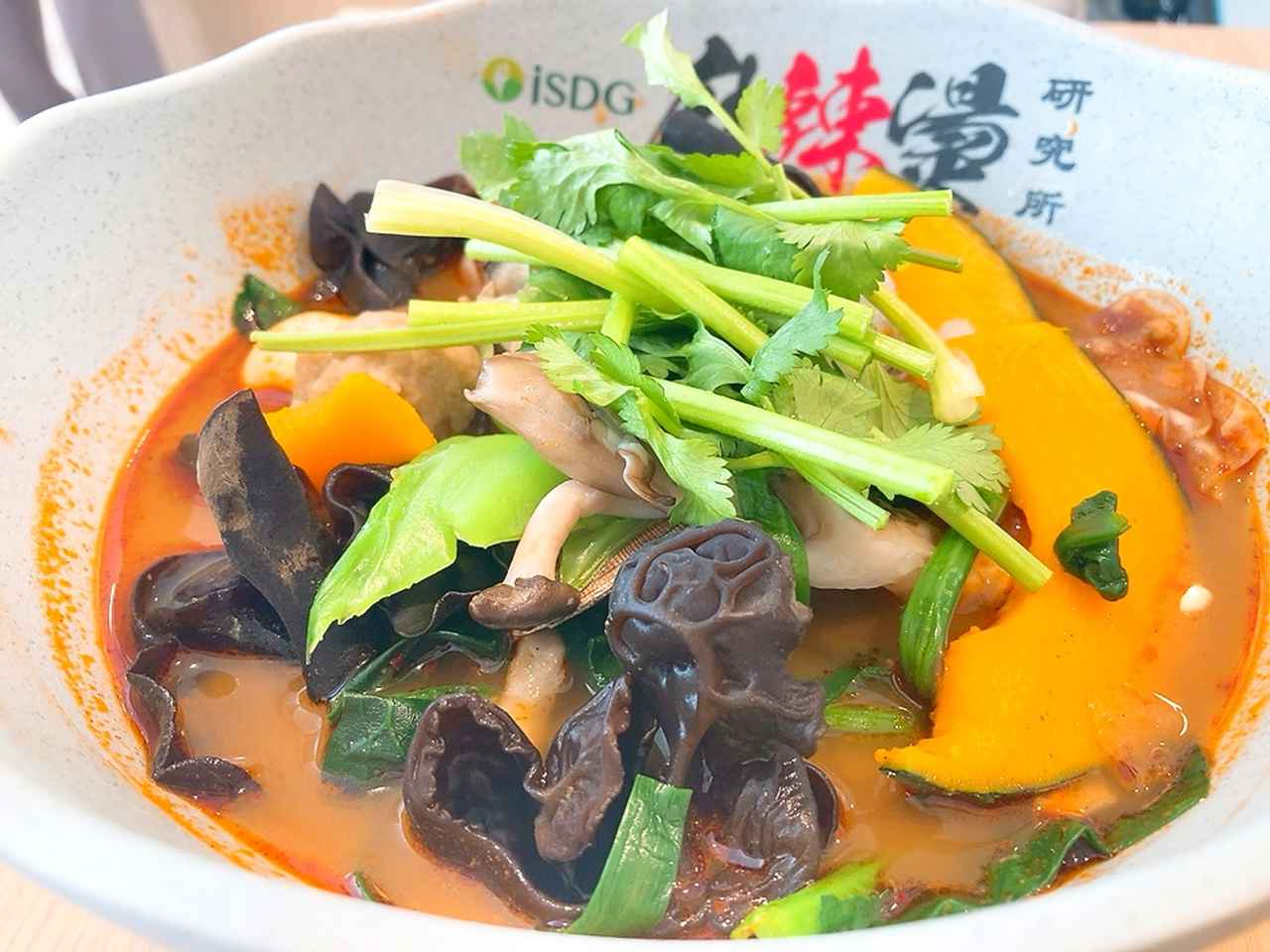 画像1: 本格スパイスに痺れる…!!