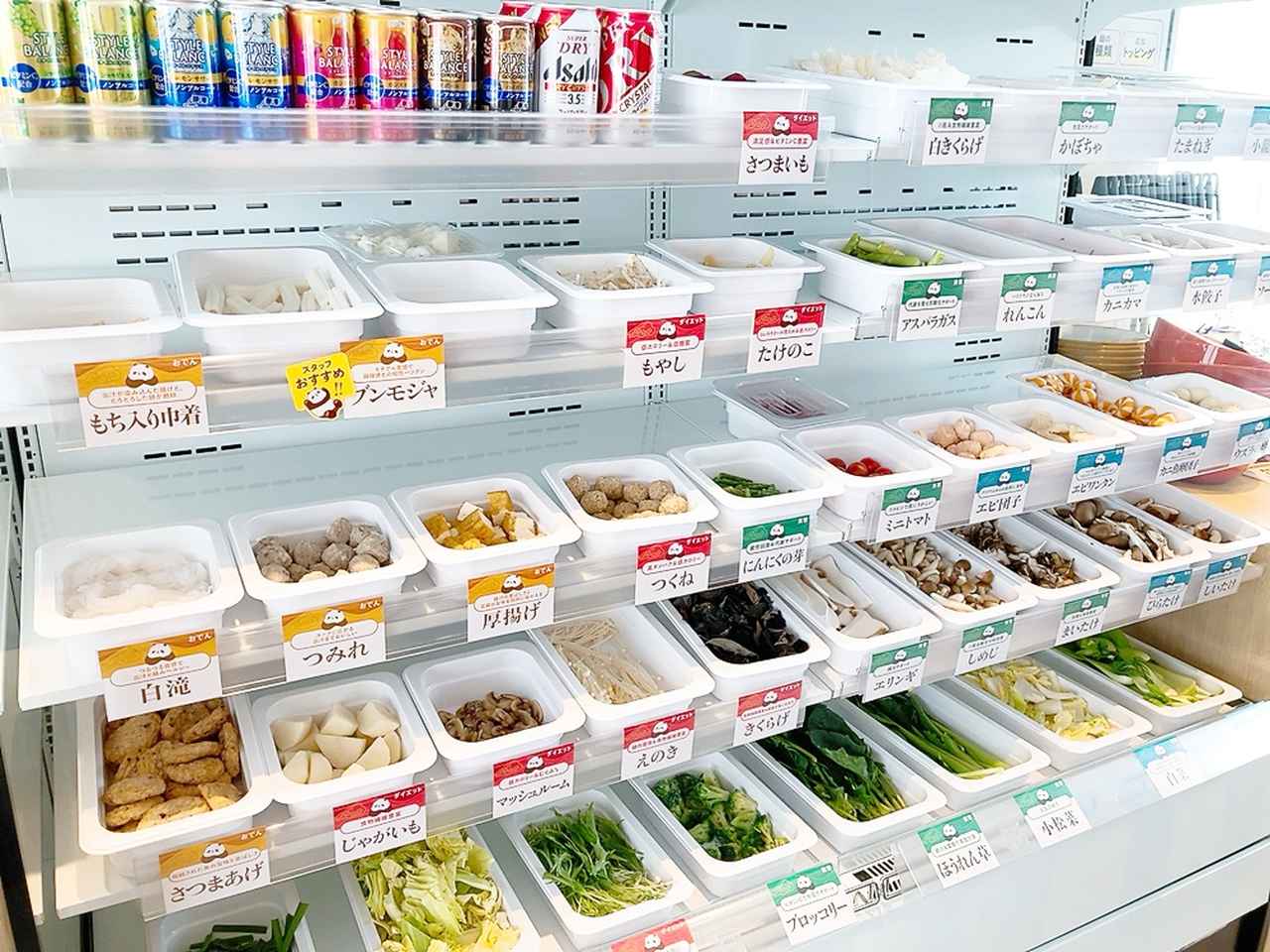 画像5: あの大人気カップ麻辣湯から、実店舗誕生!吉祥寺のオシャレ空間でいただく、本格的な味わいに夢中♡