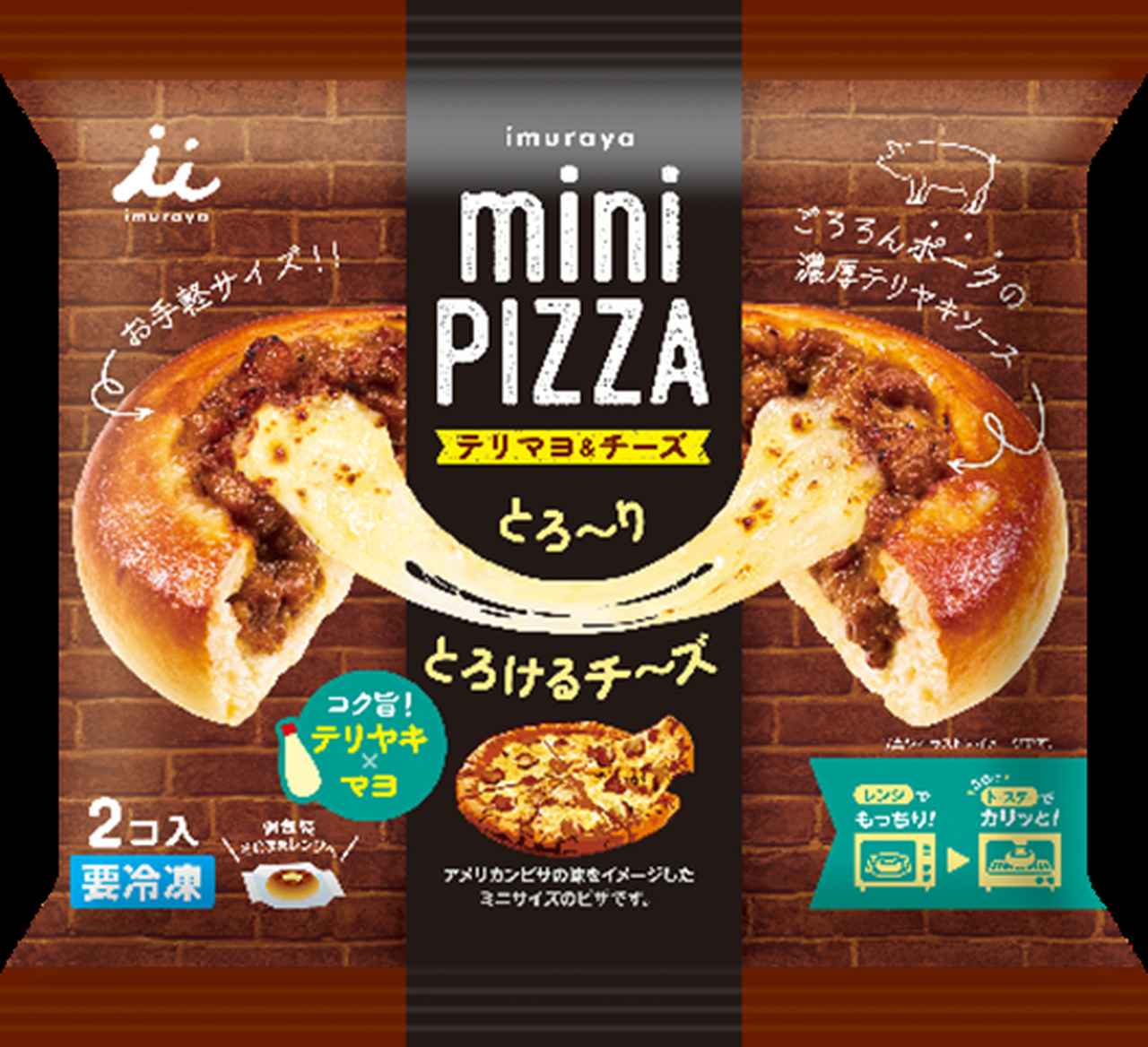 画像: 【試食レポ】本格冷凍ピザシリーズ第2弾は宅配ピザで幅広い年代に人気のテリマヨフレーバー♡井村屋『mini PIZZA テリマヨ＆チーズ』新発売
