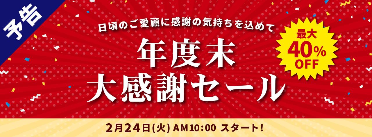 画像: 井村屋ウェブショップ｜メーカー直送通販