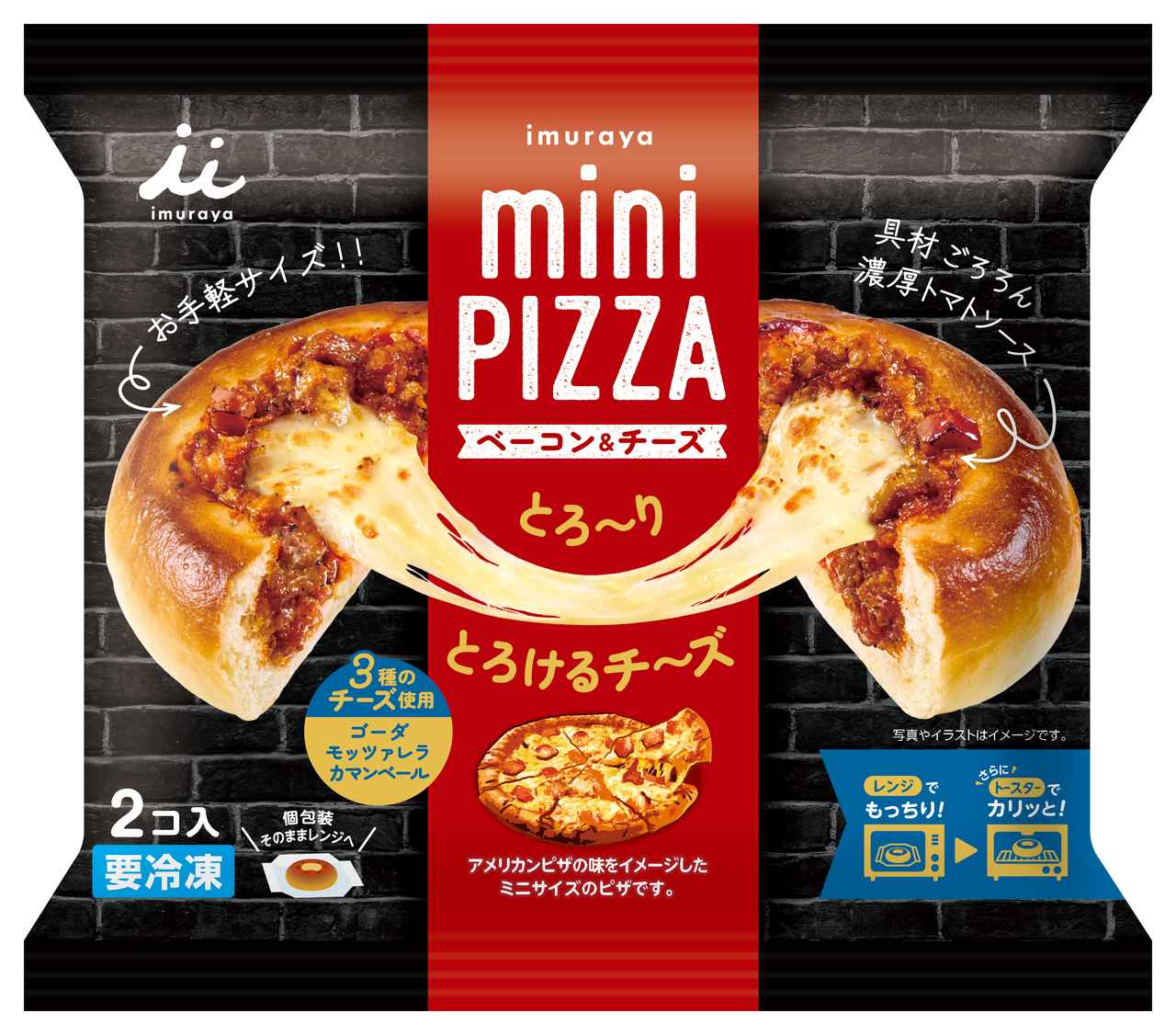 画像1: シリーズ第2弾！宅配ピザでも人気の味『mini PIZZA テリマヨ＆チーズ』新発売