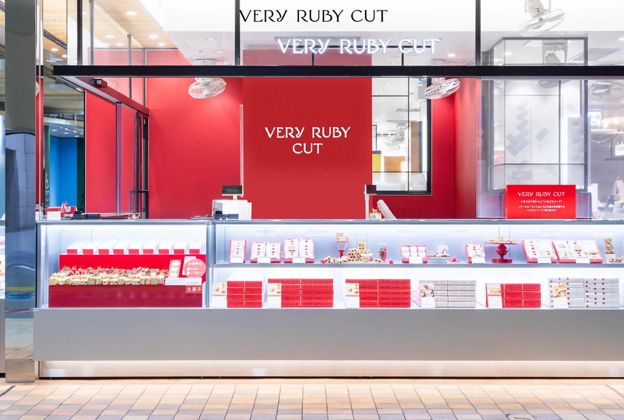 画像: いちごよりおいしい“いちごスイーツ”専門店「VERY RUBY CUT」