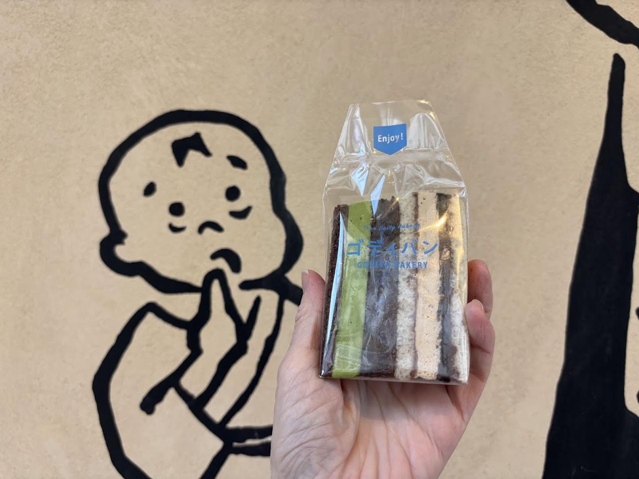 画像: ショコラティエのサンドウィッチ（アンバー＆抹茶）561円