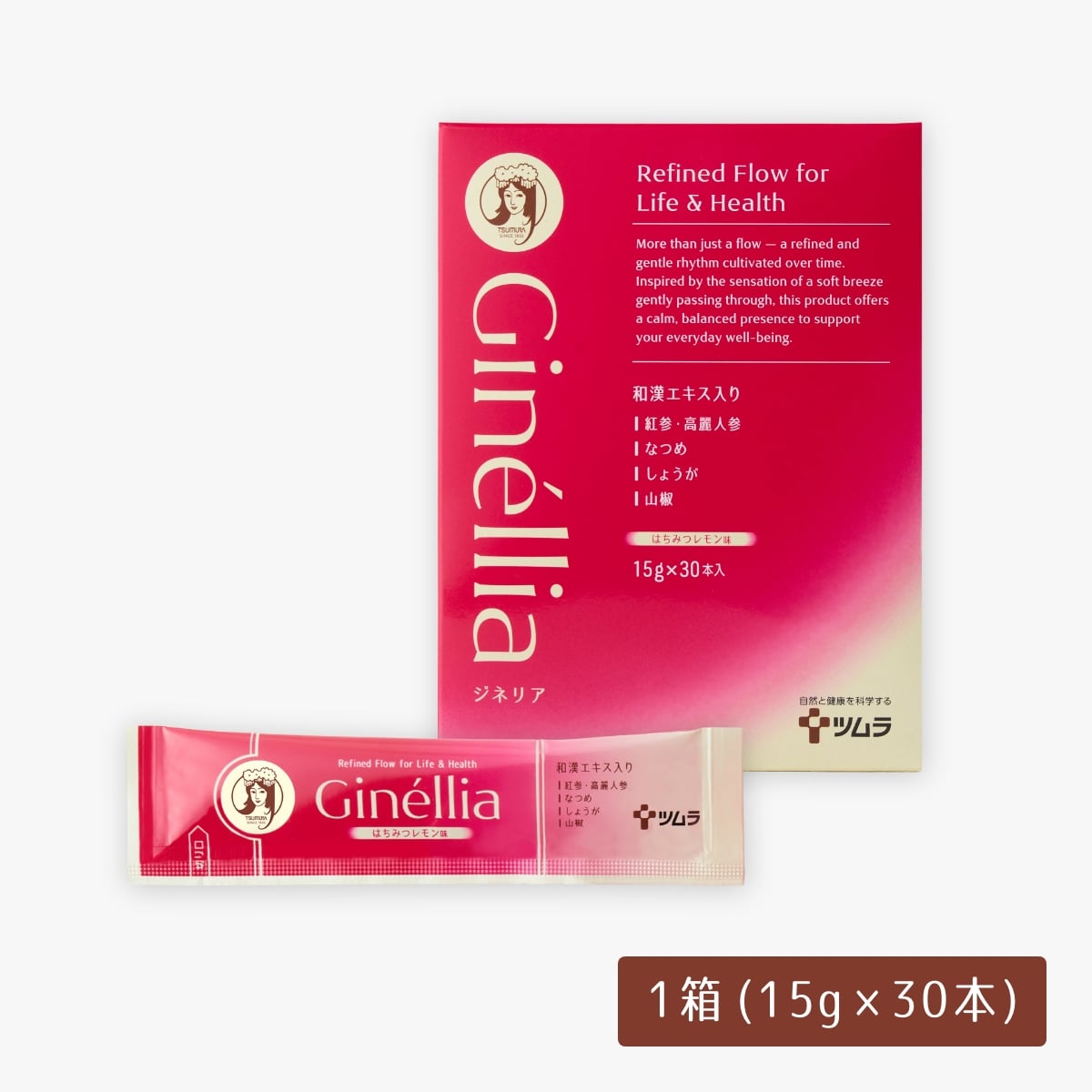 画像: 【公式】ツムラオンラインショップ|Ginellia -ジネリア-: スティックゼリー