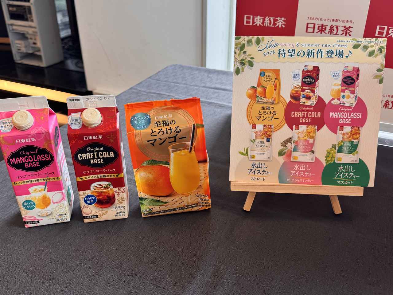 画像: スパイス香るクラフトコーラが“おうちで作れる”特別感