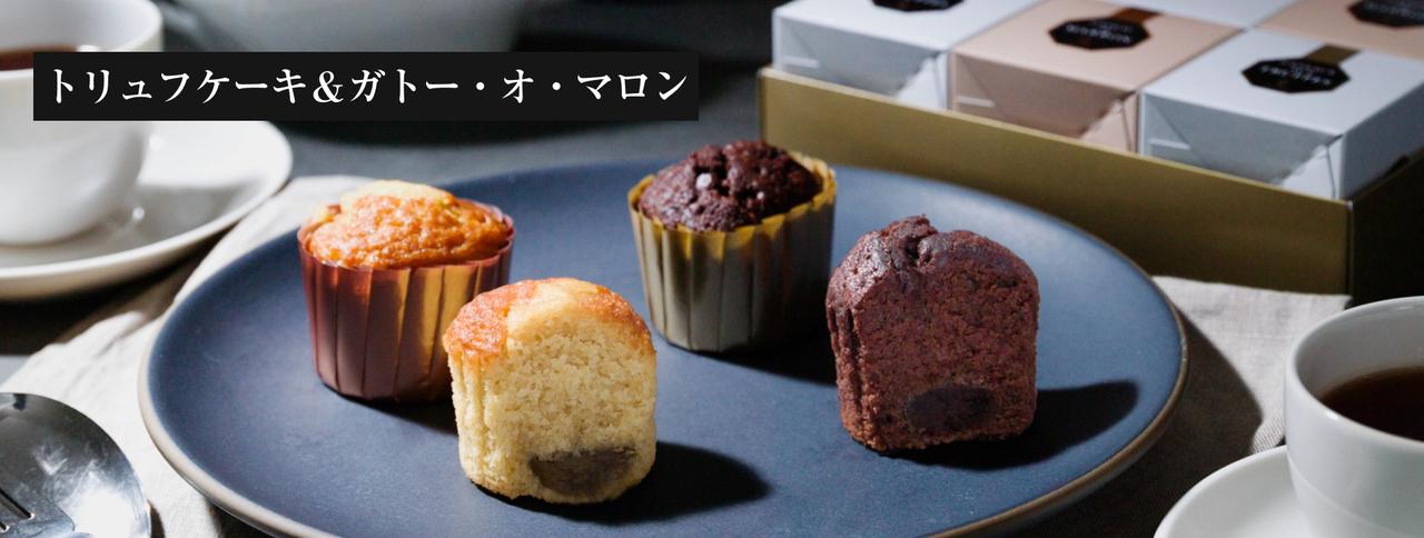 画像: BOUL'MICH ブールミッシュ｜ 東京・銀座本店のフランス菓子ナショナルブランド