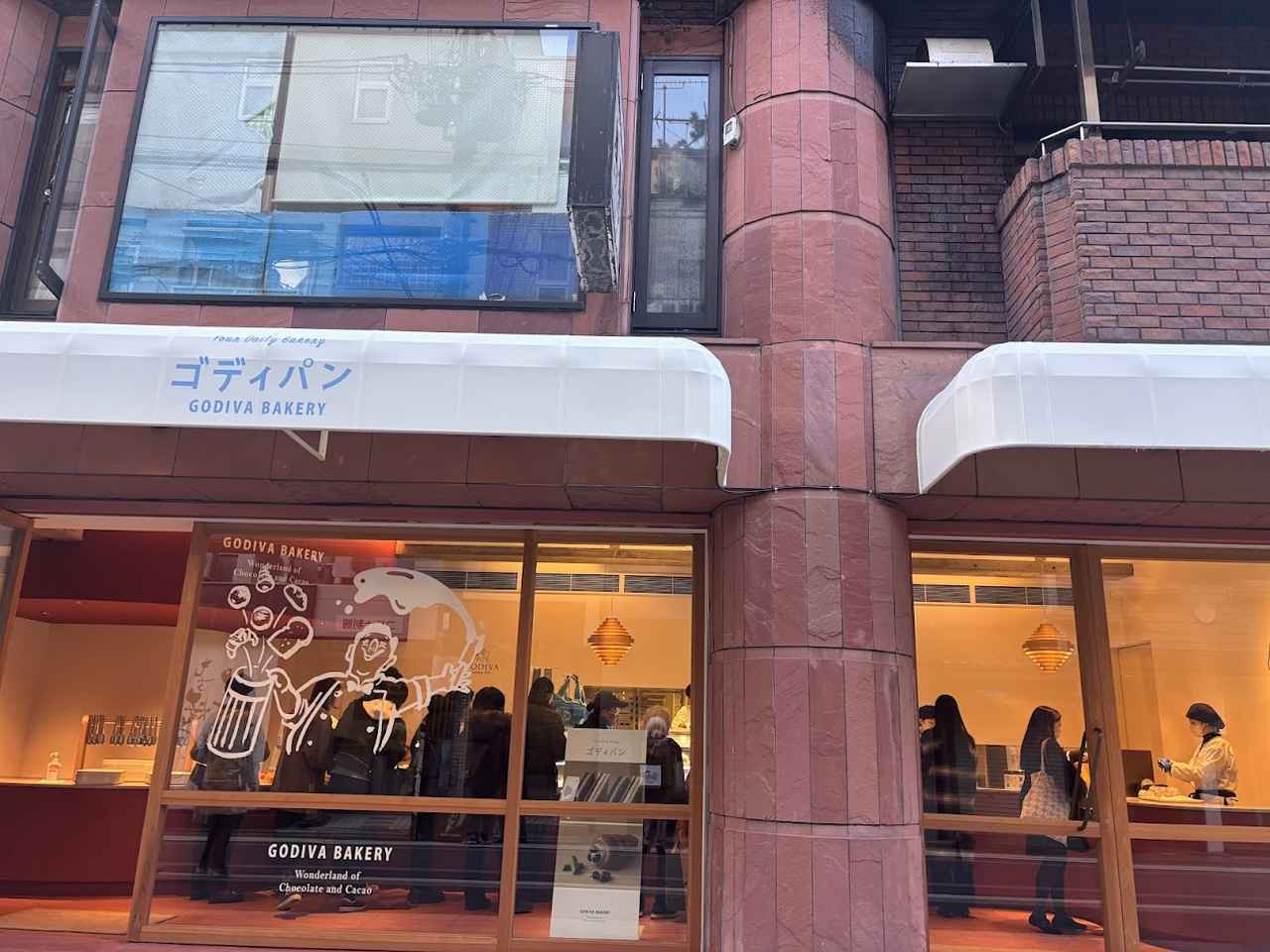 画像1: 関西初！ゴディバのベーカリーショップ