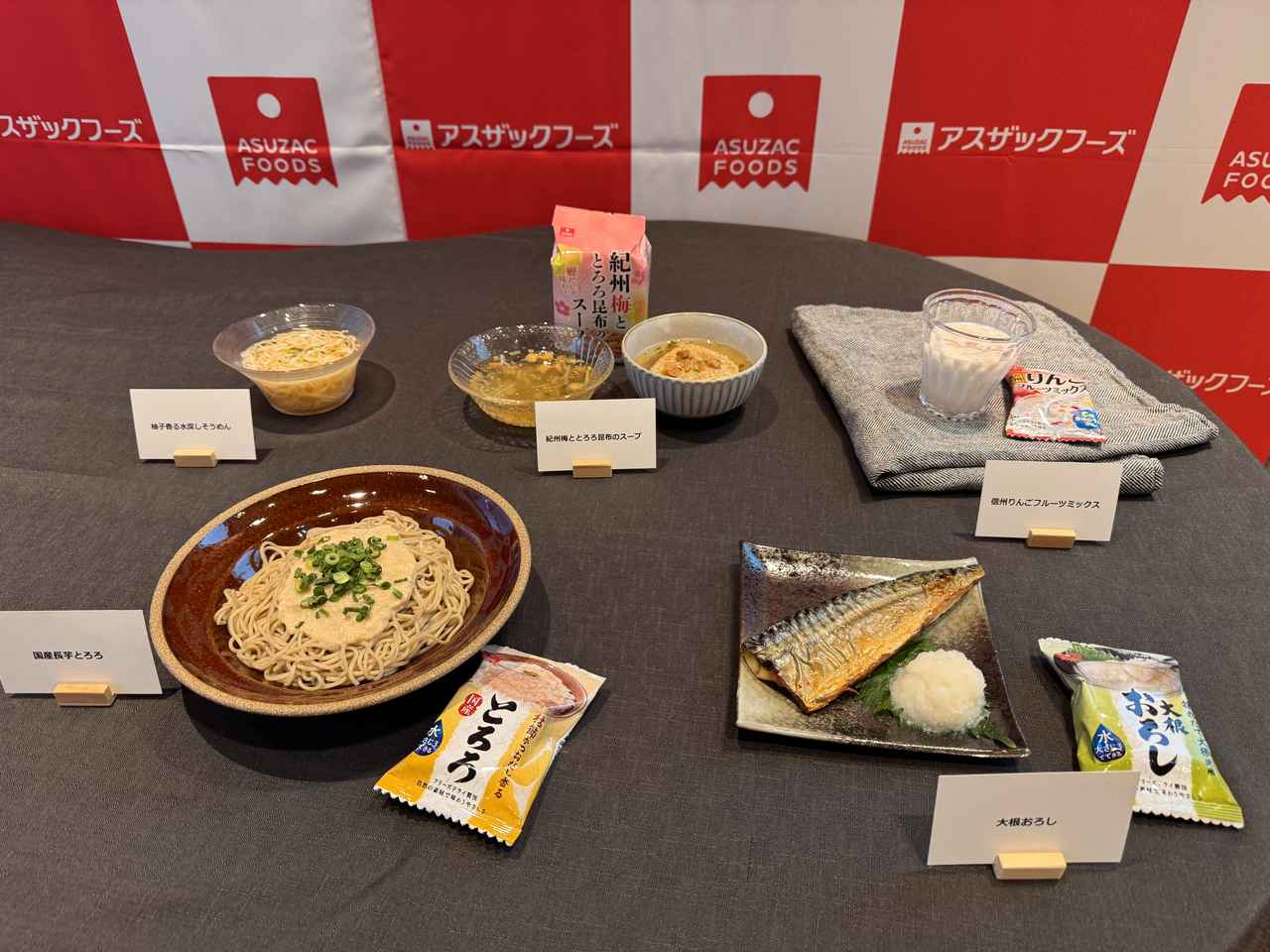 画像1: 驚きとおいしさが詰まったフリーズドライの世界♡最新フリーズドライを体験できる特別イベントが銀座で開催