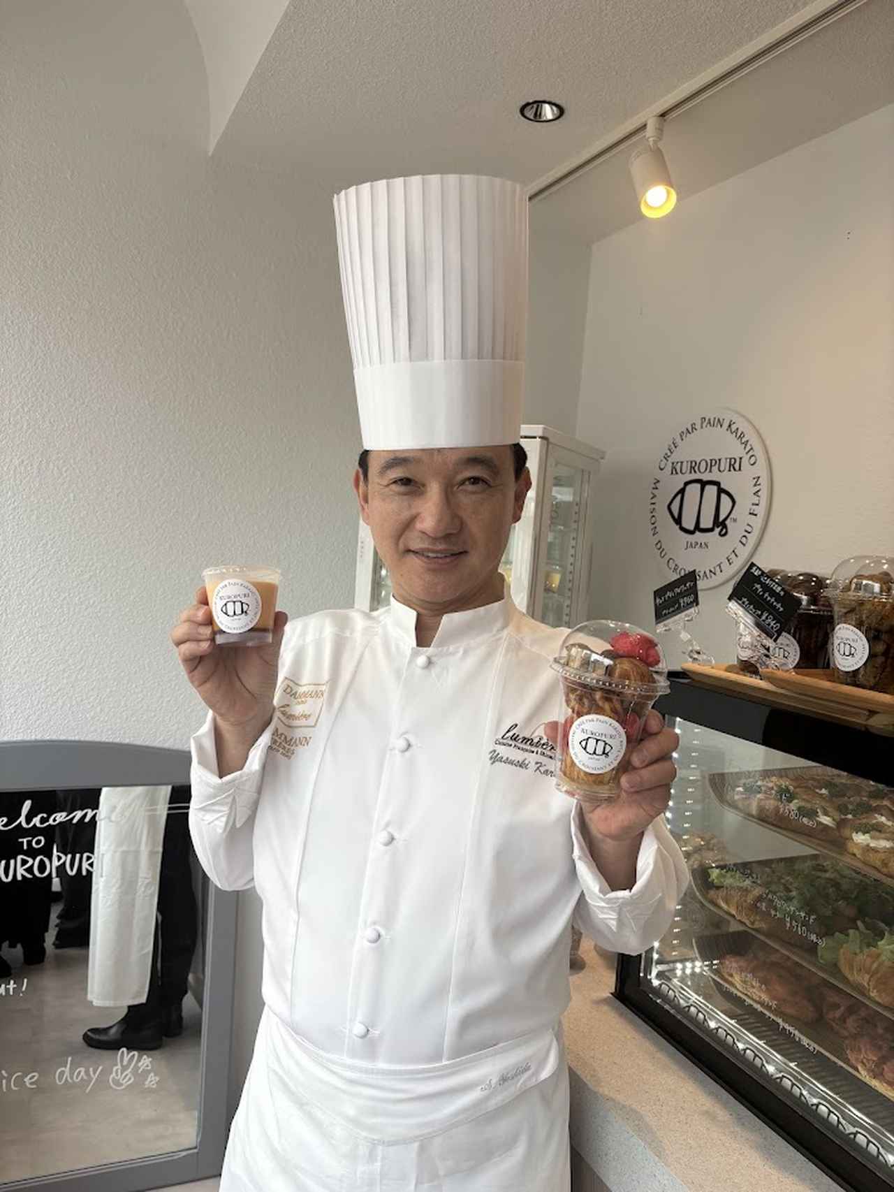 画像2: 絶対的おすすめのプリン