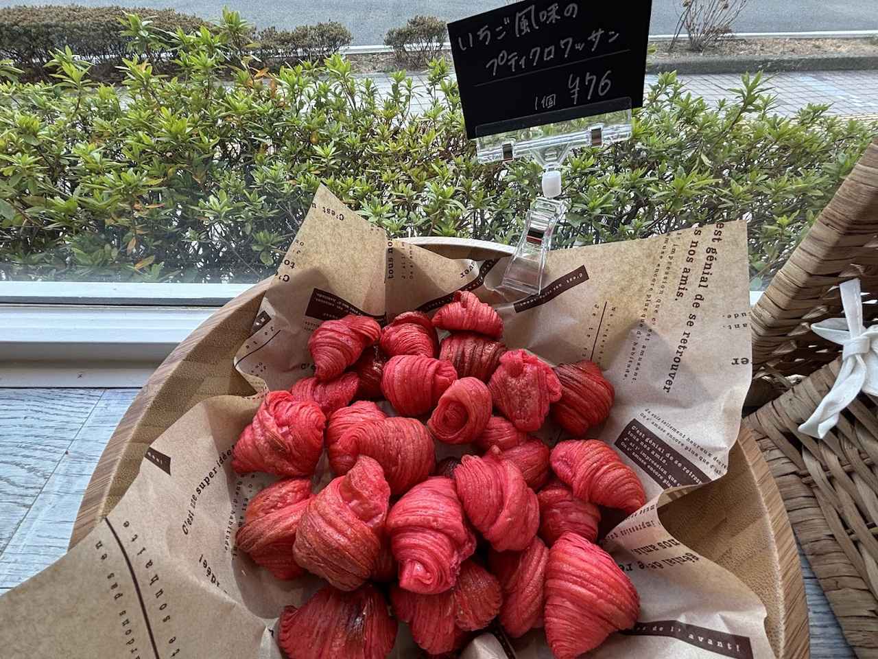 画像2: ラインナップは！