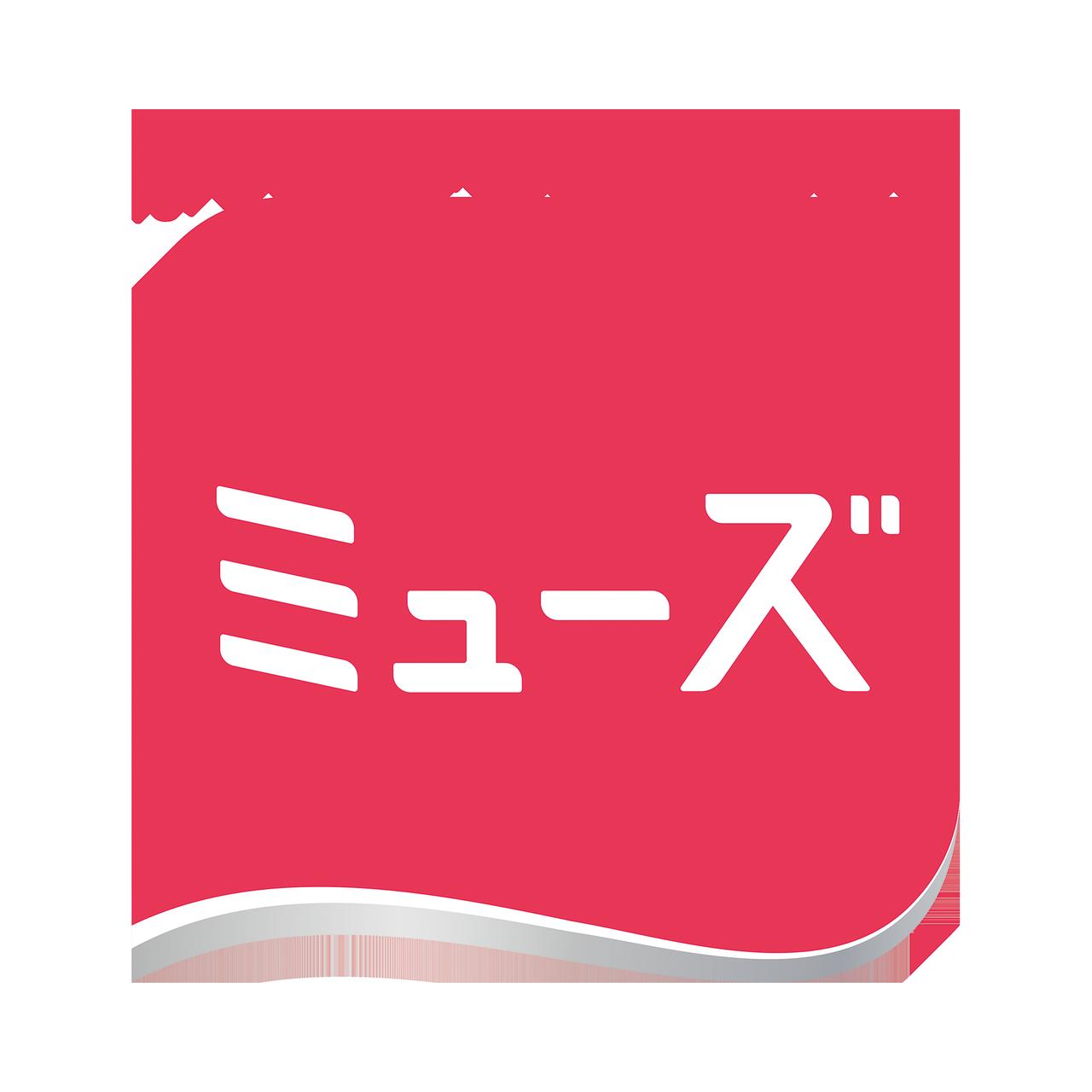 画像: 家族を守って約70年|健康と衛生