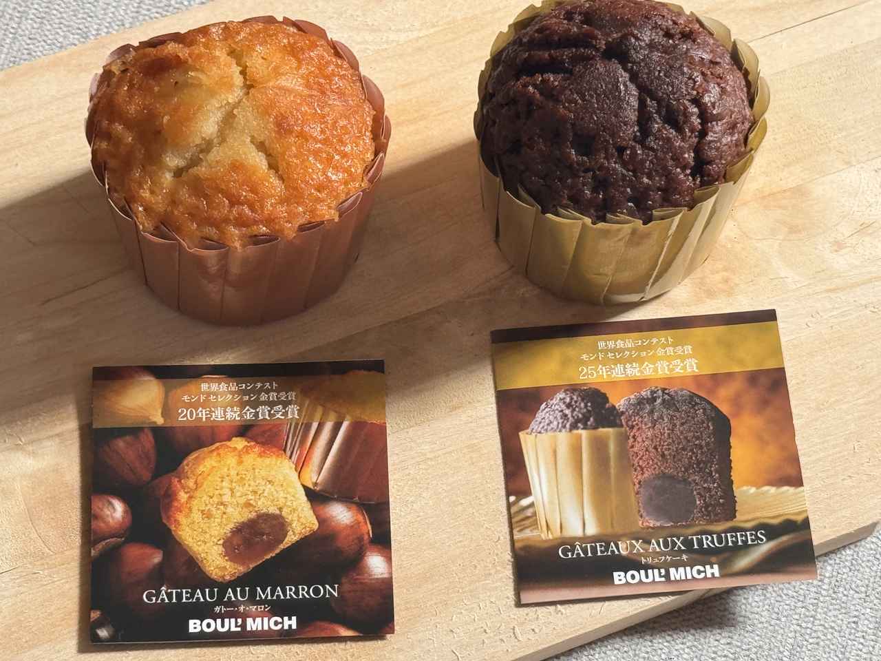 画像1: 日常に寄り添う彩りを♡【ブールミッシュ✖Shinzi Katoh】Élan Floralシリーズから新色＆新ライン登場！