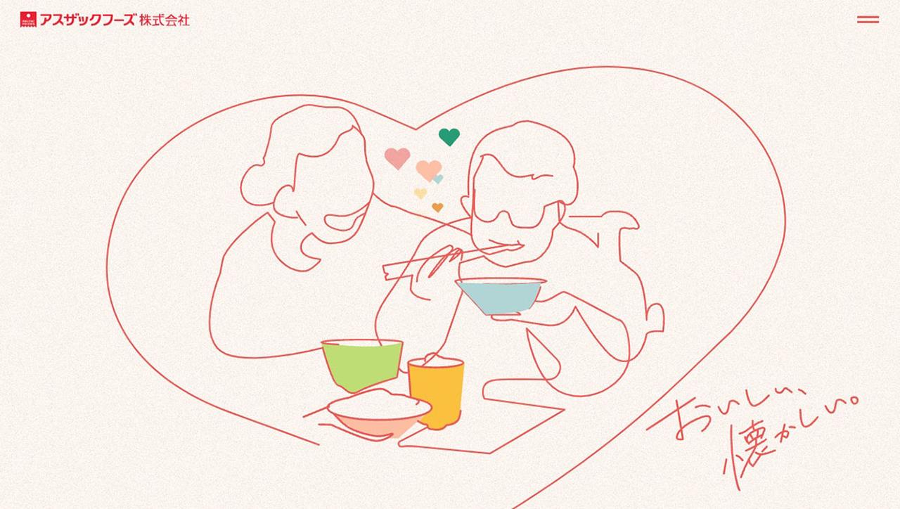 画像: フリーズドライと乾燥食品メーカー 長野県のアスザックフーズ株式会社｜スープや乾燥野菜・ドライフルーツなど