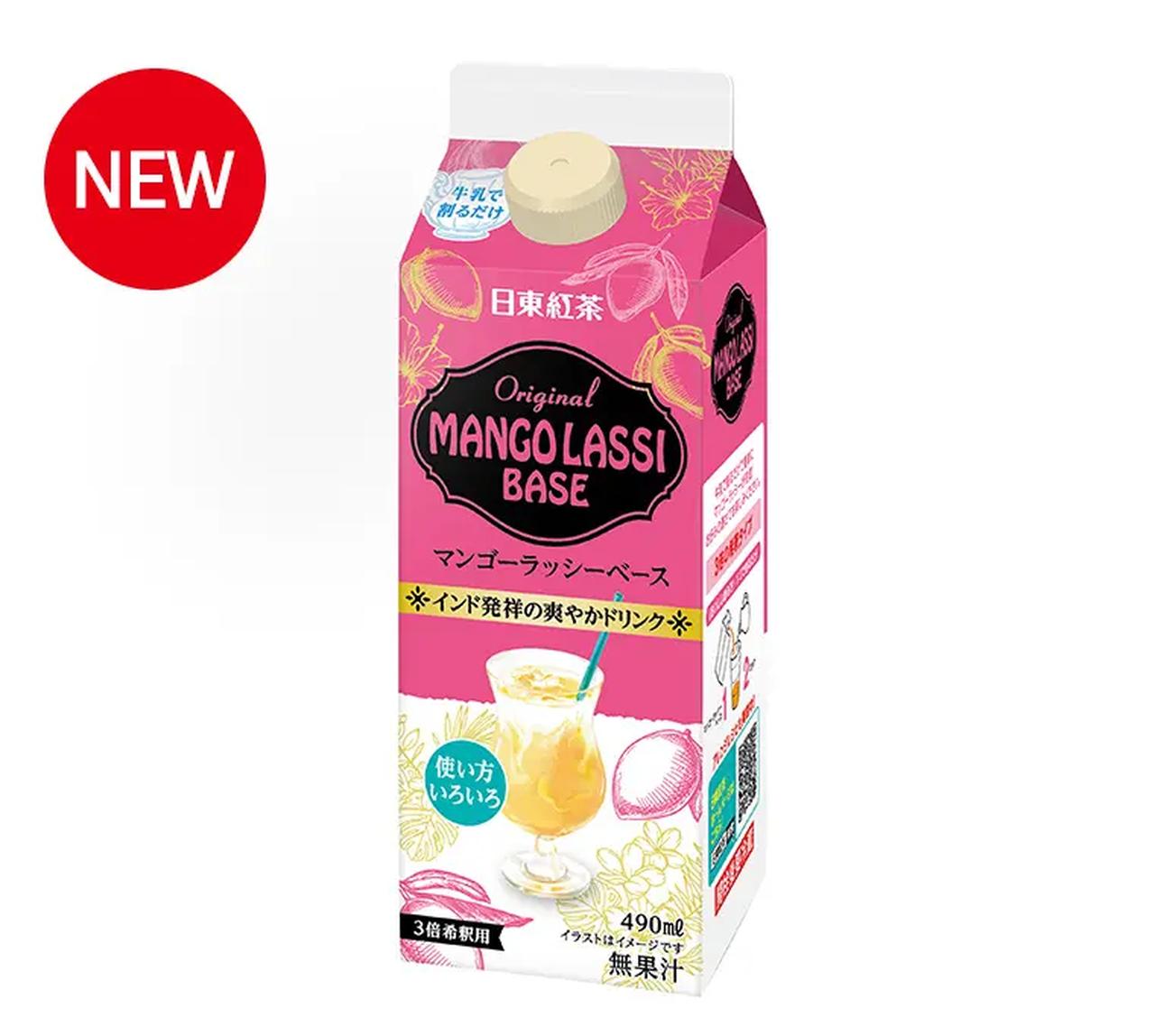 画像: ◆商品名 　　　　：オリジナルマンゴーラッシーベース ◆内容量　　　　 ：490ml ◆荷姿　　　　　　：（12）×1 ◆希望小売価格　　：390円(税抜) ◆JANコード　　　：4902831512232