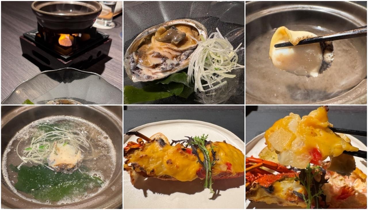 画像3: 伊豆の“記憶”を味わう和食とワインのマリアージュ