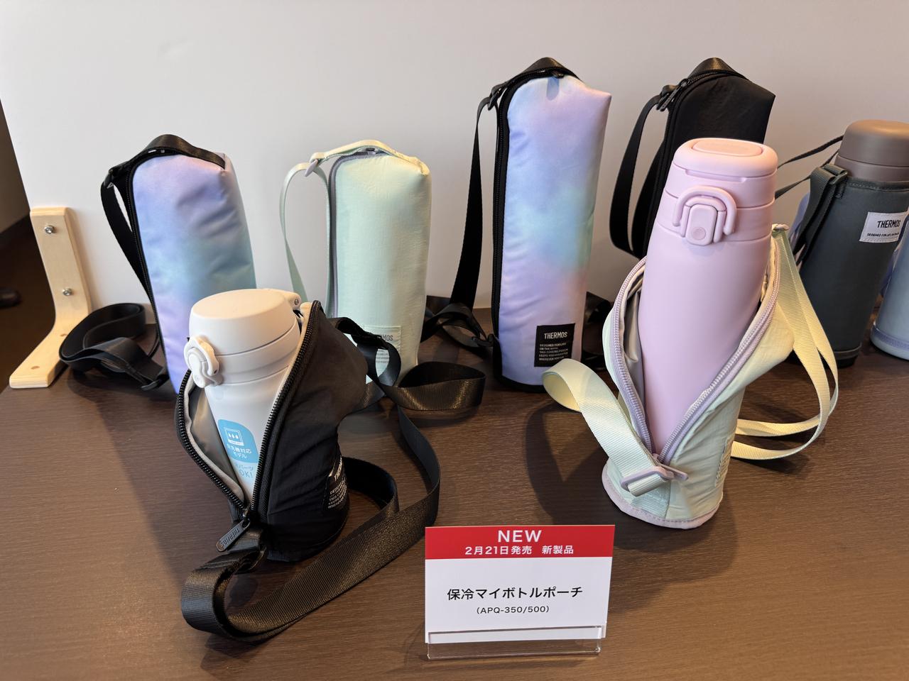 画像16: サーモスから“春の新作”が一挙登場♡毎日がもっと快適になる4つの新アイテムをチェック